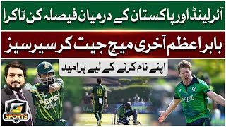 Pakistan To Face Ireland In Final | Pak Vs Ire T20 Series | Babar Azam In Action | G Sports