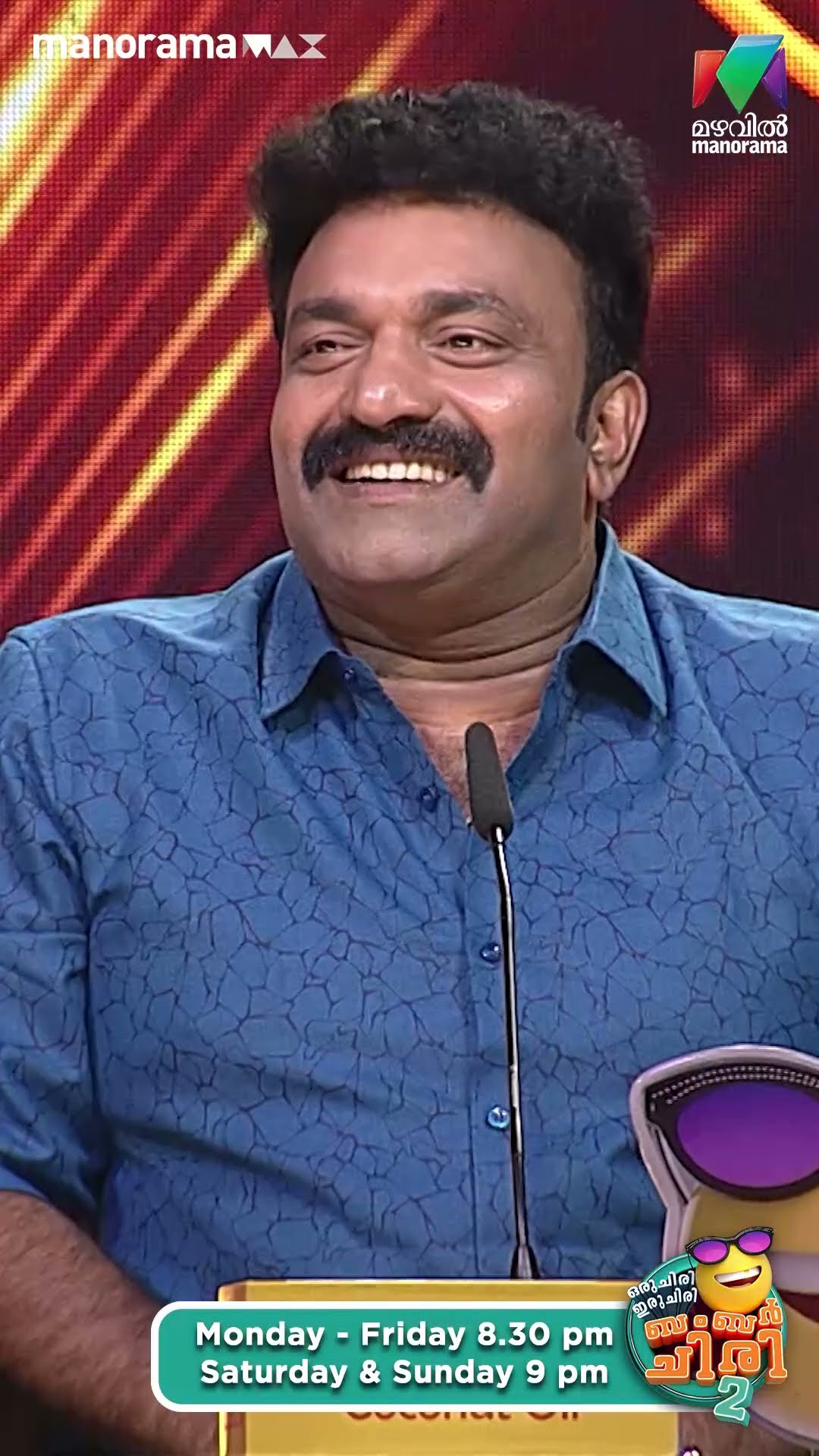എല്ലാരും എന്താ ഇങ്ങനെ ഒരുപോലെ തന്നെ ചോദിക്കുന്നെ... ?? #ocicbc2  | EPI 492