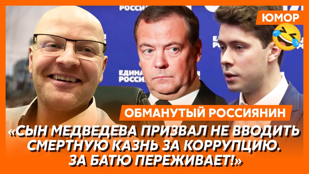 🤣Ржака. №519. Обманутый россиянин. Денежные фекалии, движуха от Мадяра, передача кефира по рации