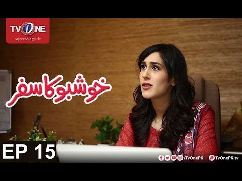 Khushboo ka Safar — Episode 15