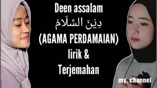 DEEN AS SALAM-lirik dan terjemahan Cover by NISSA SABYAN & AI KHODIJAH