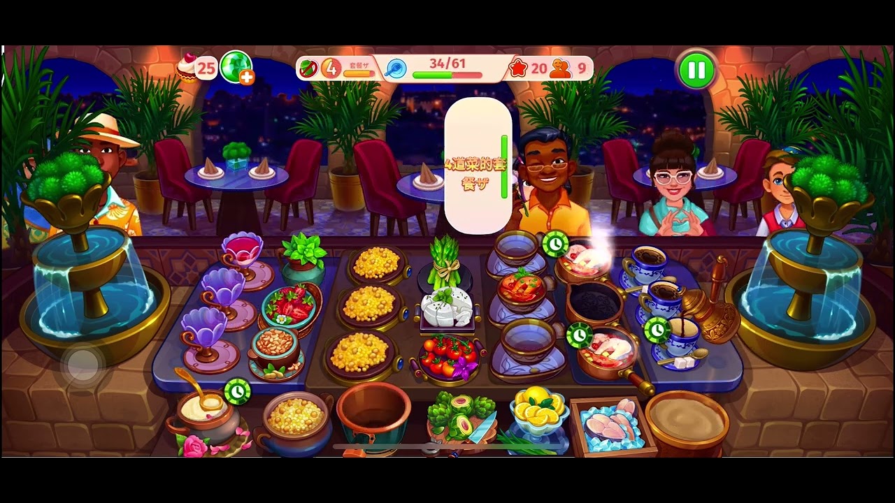 Cooking Craze Jerusalem Level 120 (Serve 61 Plates / Don’t Throw Any Food) 