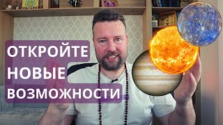 МАРТ 2023 ГОРОСКОП ДЛЯ ВСЕХ ЗНАКОВ! БУДЬТЕ БДИТЕЛЬНЫ!