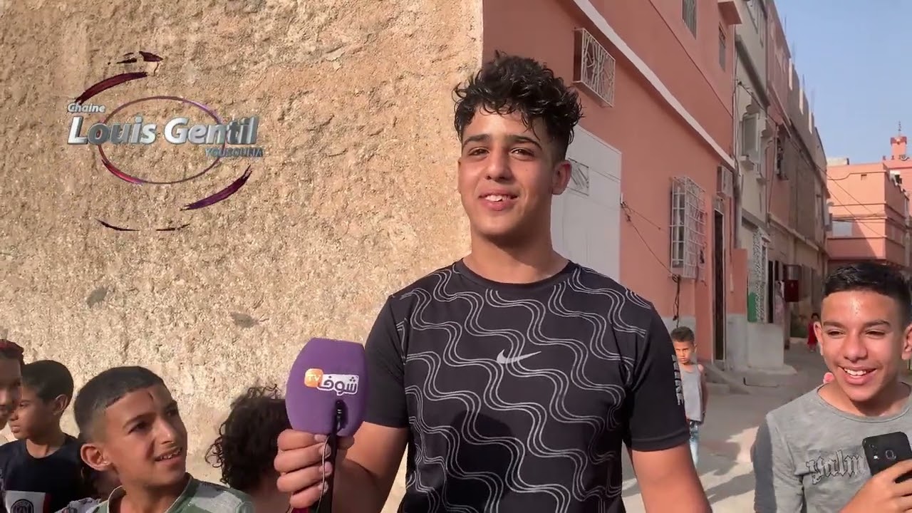 من مدينة اليوسفية أجواء تاني عيد مع بوجلود