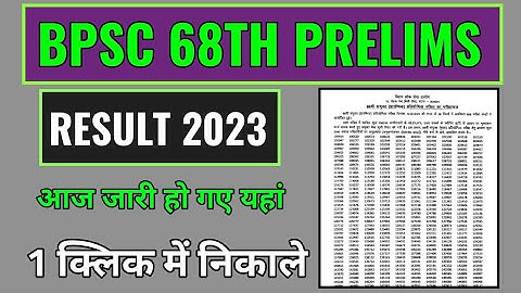 bpsc 68th prelims result 2023 kaise dekhe mobile se, how to check bpsc 68th prelims result 2023 hind