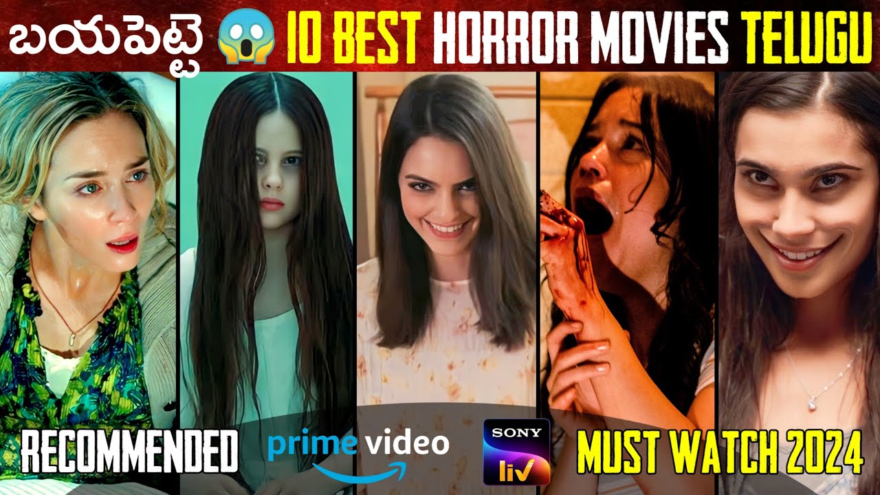 10 BEST Hollywood Horror Movies Telugu Dubbed Prime Video 10-best-hollywood-horror-movies-telugu-dubbed-prime-video