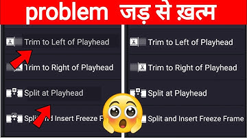 kinemaster video cutting problem |KineMaster Split/Trim Problem | kinemater split playhead problem