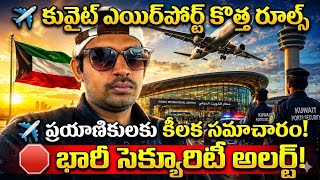 ✈️ Kuwait Airport Latest Update Today | Flights Restart &amp; Security Alert 🚨