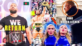 Roman Reigns RETURN কোন দিন এ ?Drew McIntyre Vs CM Punk, Greatest Royal Rumble saudi,next john cena,