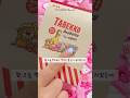 메모지 포장하기 💖 / 문구사장 / 소품샵 포장영상 / 타베코 / 리락쿠마 #문구사장 #sticker #asmr #packing #sanrio #소품샵 #cute