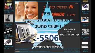 אתר העסק .Pscomputers.wixpaor