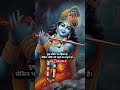 भगवान परीक्षा लेते हैं,सजा नहीं देते🙏#trending#shorts#viral#short#shortvideo#viralvideo#song#music