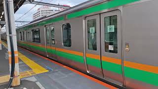 JR東日本E233系3000番台とE231系　赤羽駅発着　20260823 144022