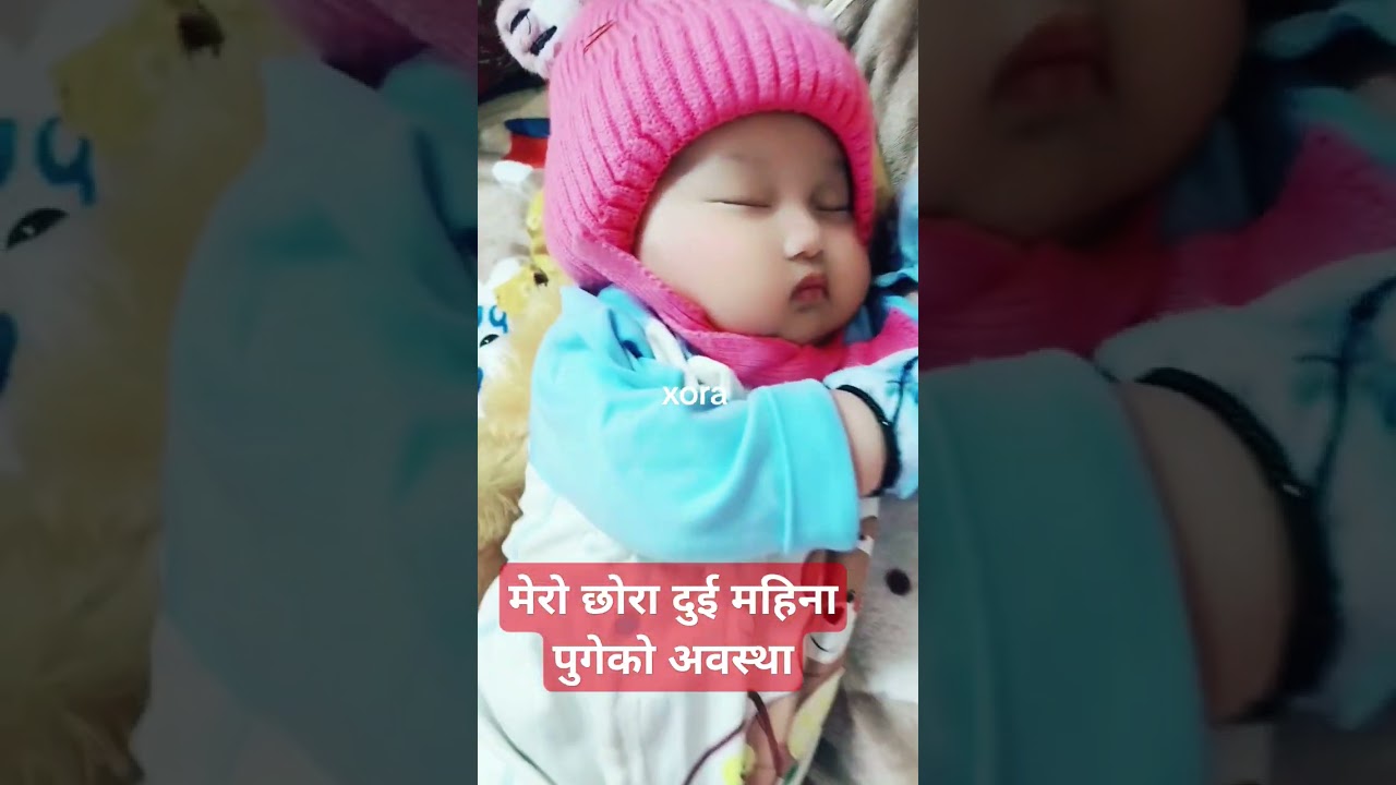 #🙏🙏🙏🥰🥰🥰🥰❤️❤️ #trending #cutebaby #ytshorts