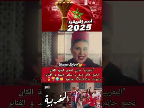 اغنية الكان تجمع حاتم وسلمى و الفناير باشراف  لايك اشتراك بالقناه ليصلك كل جديد