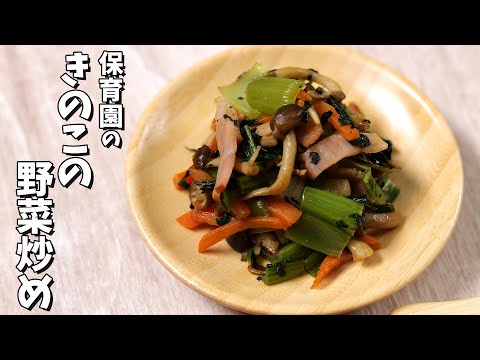 ベーコン入り野菜炒めで家族みんな笑顔に！
