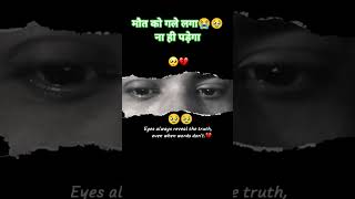 #goples #viral #sad