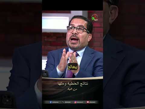 نتائج الخطية وحلها - القس/ أمير شوقي