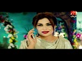 Watch NAAGIN Episode 167 - GEO KAHANI Online In HD