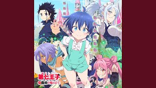 キュンリアス