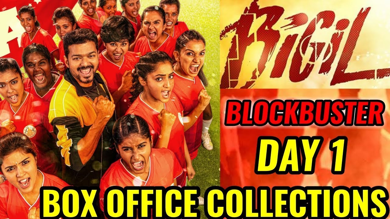 BIGIL BOX OFFICE COLLECTION DAY 1 | INDIA | ALL STATES | THALAPATHY VIJAY | BLOCKBUSTER