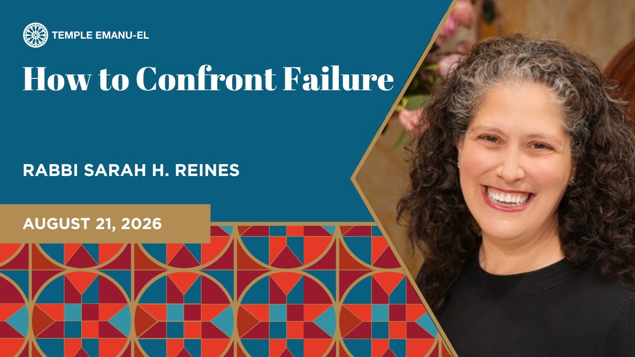 How to Confront Failure | Rabbi Sarah H. Reines | August 21, 2026