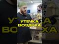 Проверка герметичности топливных баков самолета SLING TSI-4