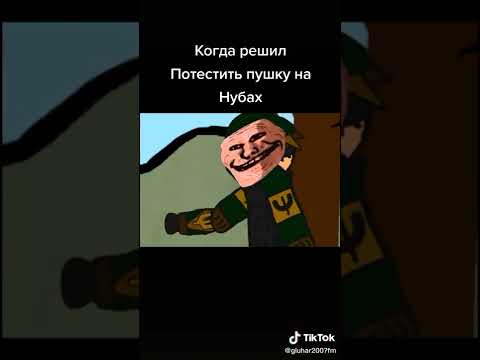 Мем про zombix online!