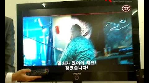 Xtreamer - GUI Demo & Product Tour