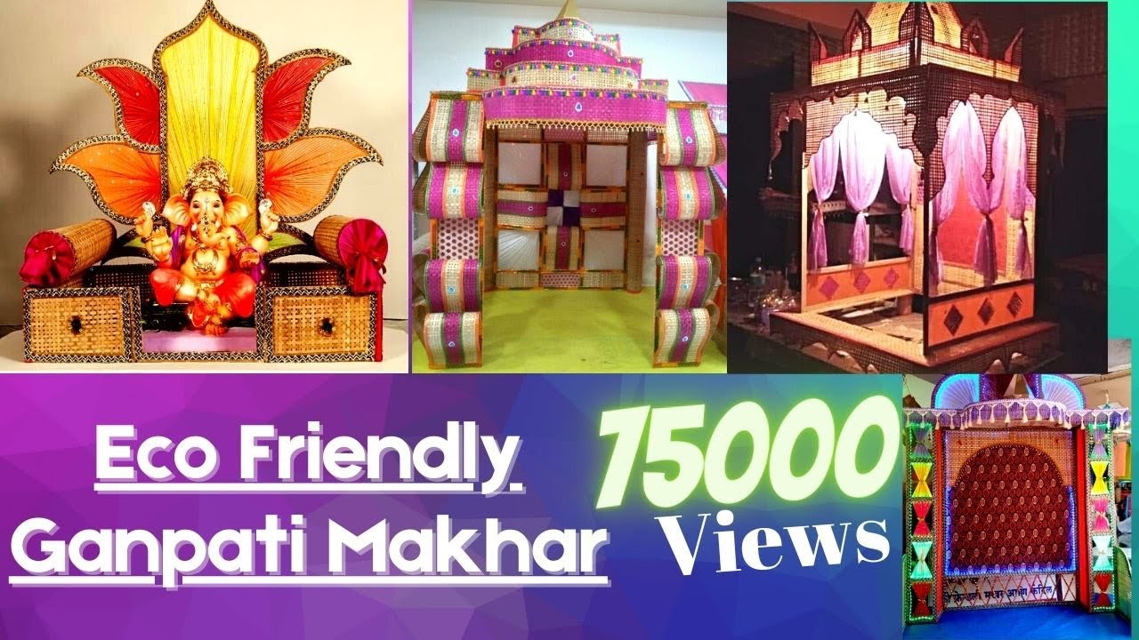 Readymade Eco Friendly Ganpati Makhar Decoration ५ मिनिटांत तयार