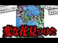 【鳥肌】2chに投稿され物議を醸した「1枚の写真」が怖すぎる...