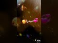 أفضل اغاني على اسم سيدرا 