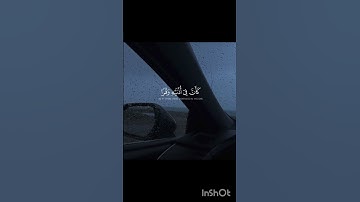احترم القران الكريم لك اجر #جيش #رقوش #اكسبلور #روبلوكس #النظافه #الوكره #roblox #المراه