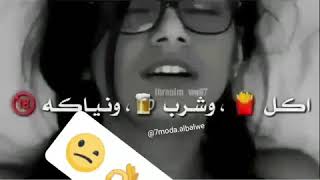 حالة عن يوم الخميس ههه