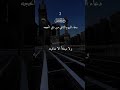 اللهم يا من أقسمت بالليالي العشرادخلها علينا ومن نحب بالخير والبركات إغفر لنا اكسبلور 