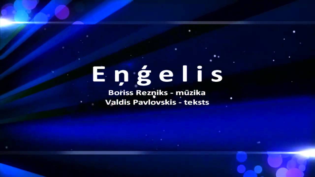 Eņģelis - fonogramma.