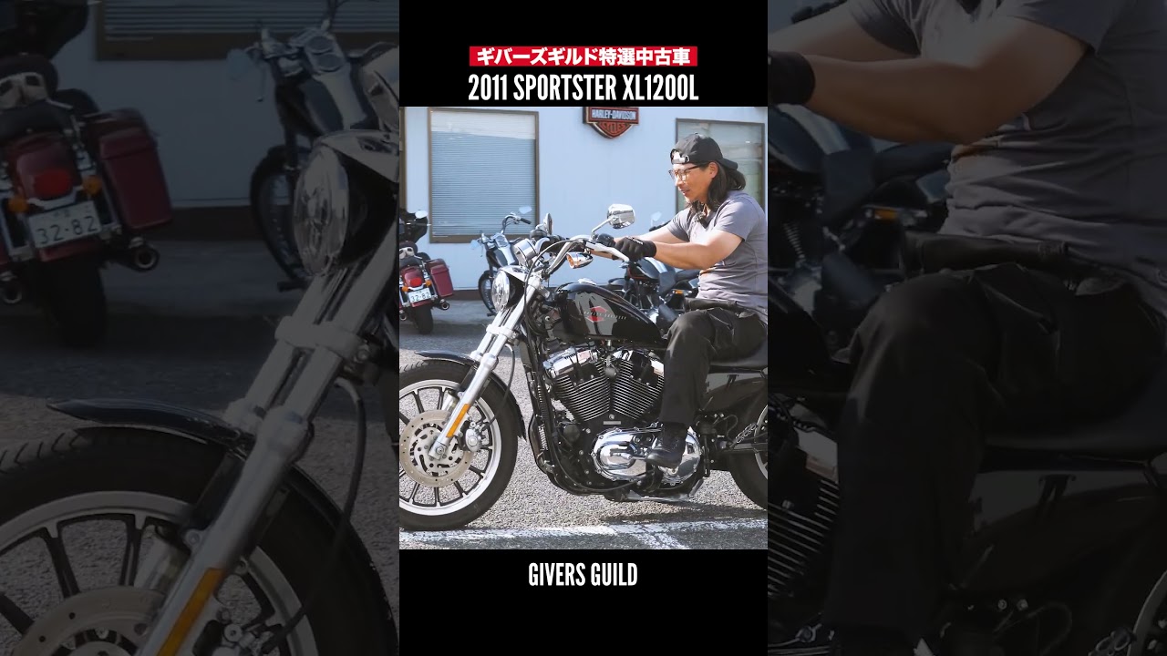 特選中古ハーレー‼️名車スポーツスター‼️2011 XL1200L SPORTSTER LOW #harleydavidson