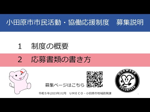 ID：GSbB5LzAUiIの動画をポップアップ表示