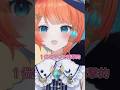 衝撃 Vtuberになって体験した怖いこと #宇井葉宙 #vtuber #shorts