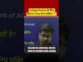 College & JE Exams की एक साथ तैयारी कैसे करे? #aejeexam #shortsfeed #shorts #viral #mohitsir