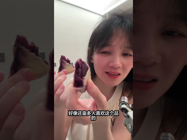 #紫薯芋泥饼