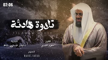 لاوة هادئة تتطمئن لها القلوب 🤎 سورة الأنبياء من فجرية 4 جمادى الأولى 1440ه‍| الشيخ سعود الشريم 🕋🕊️