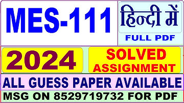 MES 111 solved assignment 2024 in hindi / mes 111 solved assignment 2024 maedu mes 111 2023-24