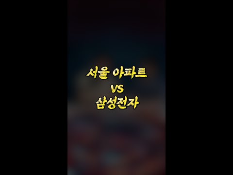 <strong>증권사에서</strong> 주식 사라고 하는 이유