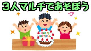【生放送】3人マルチして遊ぼうぜ　アポピス降臨 百花繚乱3【パズドラ】