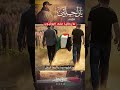 ياراحلين نايف الشرهان جديد اكسبلور ترند تيك توك