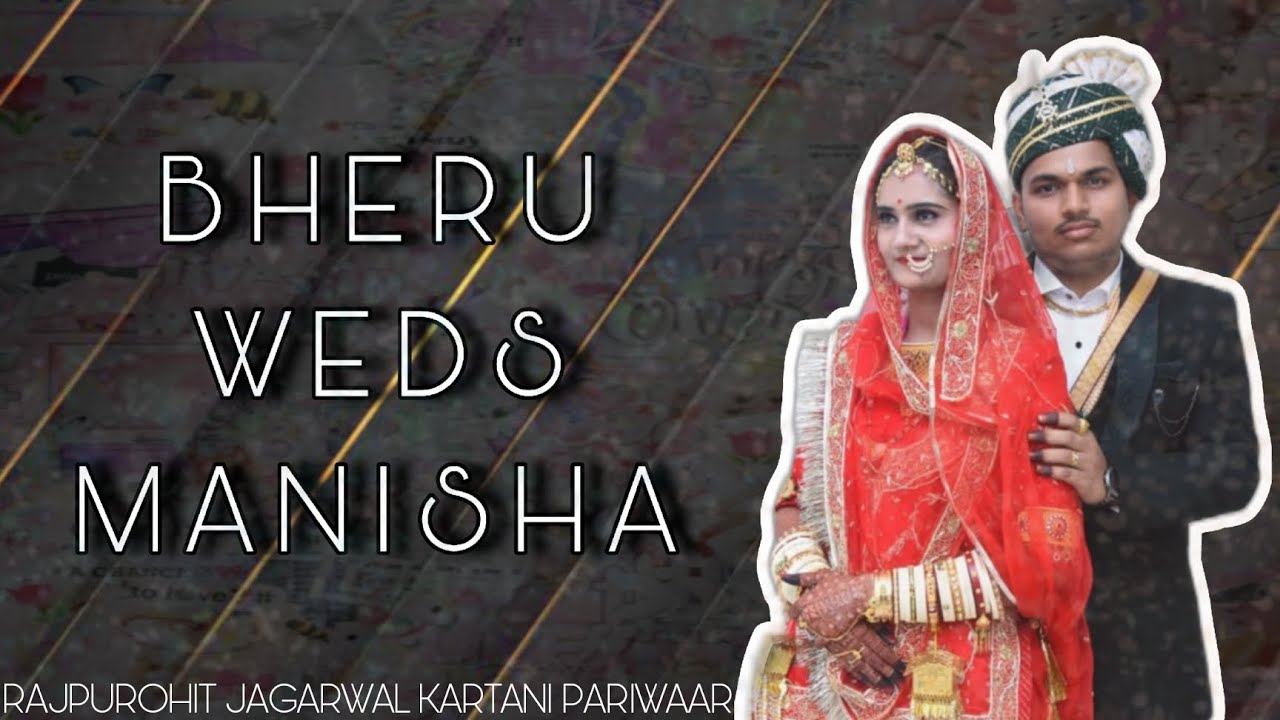 BHERU SINGH JI WEDS MANISHA KAWAR || RAJPUROHIT JAGARWAL || KARTANI PARIWAAR