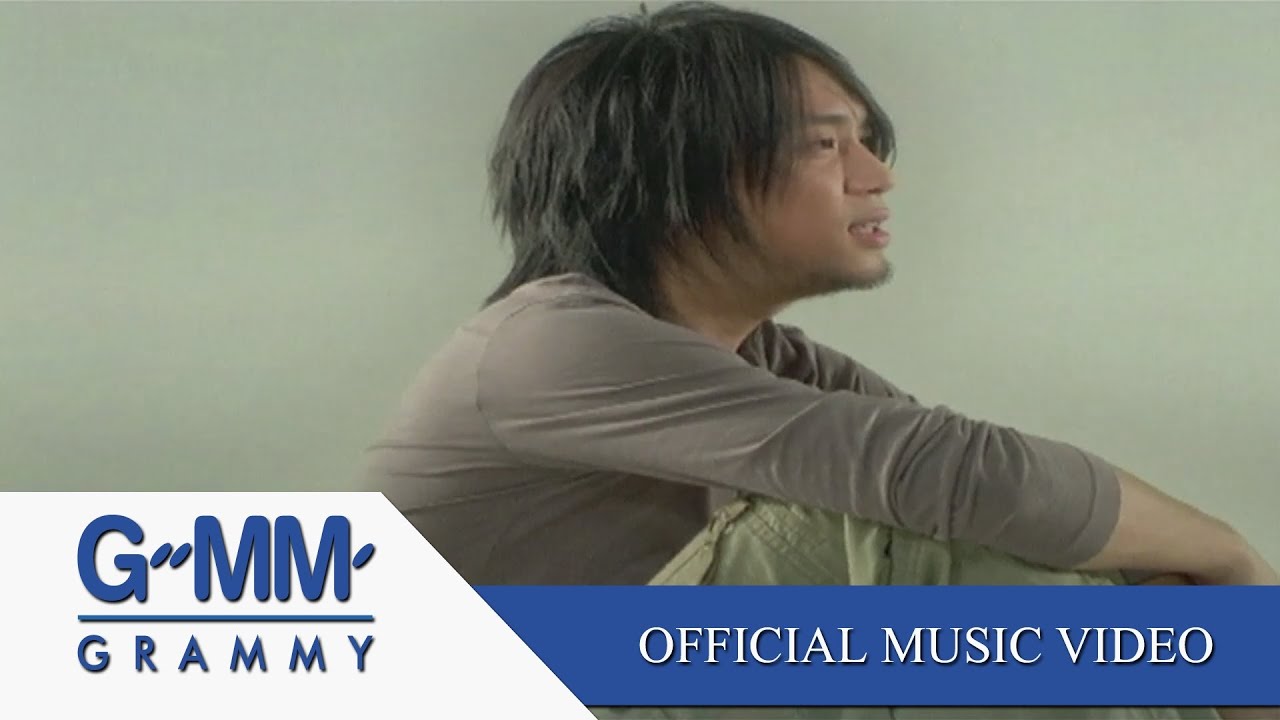 ปกเพลง ก้อนหินก้อนนั้น — PIE
