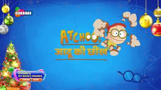 Gubbare - Christmas Vactaion Special Atchoo & My Bhoot Friends Cartoon For Kids Coming Soon