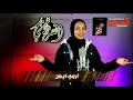 اوبريت النبي المعلم الجزء الثاني حصريا إنتاج شركة الفراتي وقناة المديح الفضائية اكسبلور